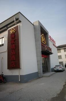Suzhou Wujia Boutique Hotel Exterior foto