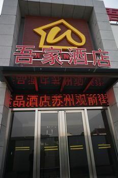 Suzhou Wujia Boutique Hotel Exterior foto